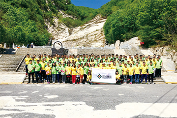 “弘扬五四心灵，争当青年排头兵”登山活动(图1)