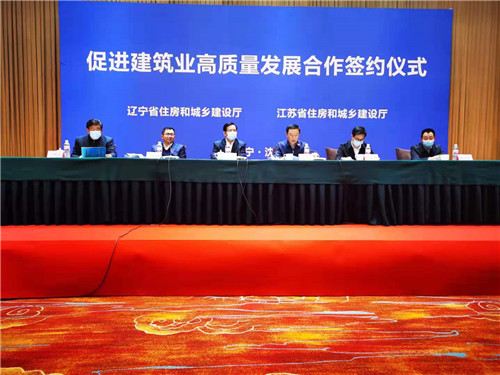 918.com集团与通州建总集团签署战术合作和谈(图1) 918.com集团与通州建总集团签署战术合作和谈(图1)