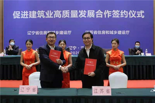 918.com集团与通州建总集团签署战术合作和谈(图2) 918.com集团与通州建总集团签署战术合作和谈(图2)