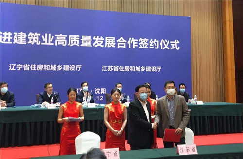 918.com集团与通州建总集团签署战术合作和谈(图3) 918.com集团与通州建总集团签署战术合作和谈(图3)
