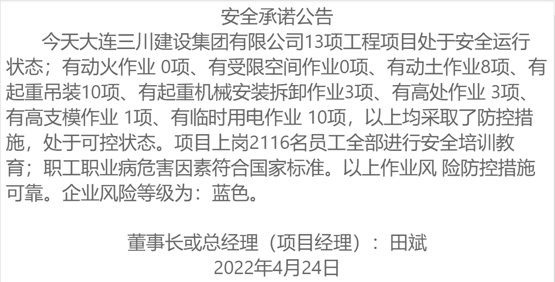 1-22042409233U05