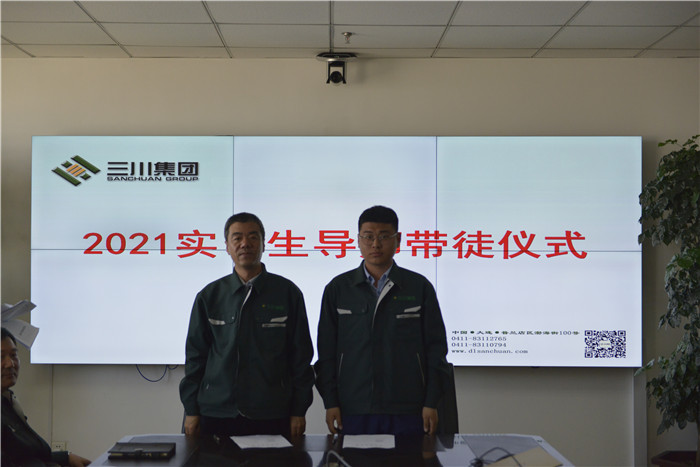 同心筑梦，扬帆起航——918.com集团2021年实习生岗前培训圆满实现(图12)