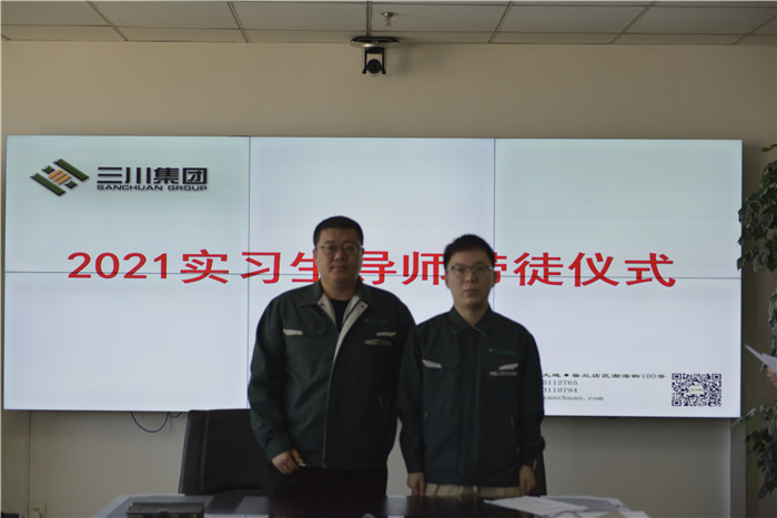 同心筑梦，扬帆起航——918.com集团2021年实习生岗前培训圆满实现(图6)