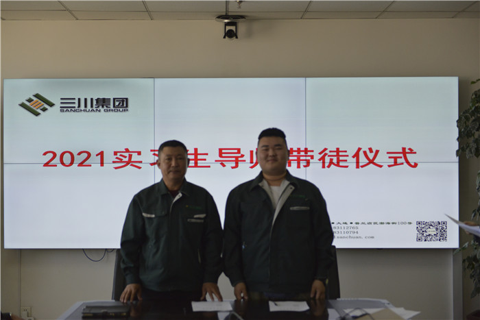 同心筑梦，扬帆起航——918.com集团2021年实习生岗前培训圆满实现(图7)