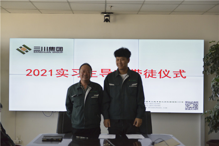 同心筑梦，扬帆起航——918.com集团2021年实习生岗前培训圆满实现(图8)