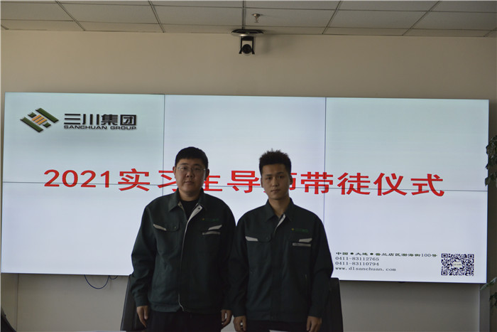 同心筑梦，扬帆起航——918.com集团2021年实习生岗前培训圆满实现(图18)