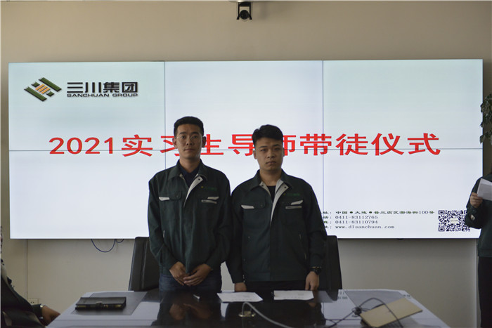 同心筑梦，扬帆起航——918.com集团2021年实习生岗前培训圆满实现(图20)