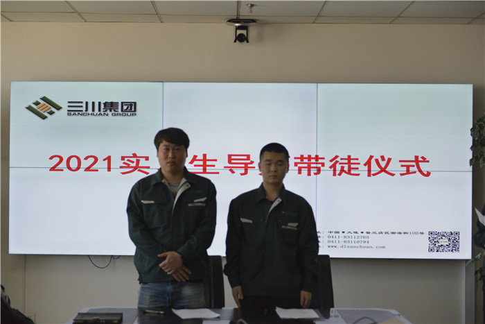 同心筑梦，扬帆起航——918.com集团2021年实习生岗前培训圆满实现(图21)