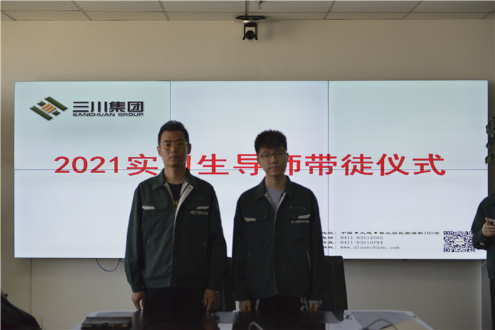 同心筑梦，扬帆起航——918.com集团2021年实习生岗前培训圆满实现(图22)
