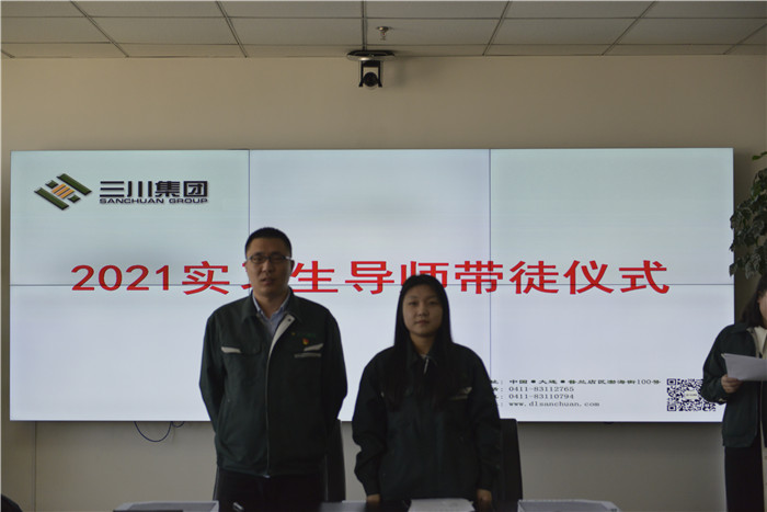 同心筑梦，扬帆起航——918.com集团2021年实习生岗前培训圆满实现(图25)