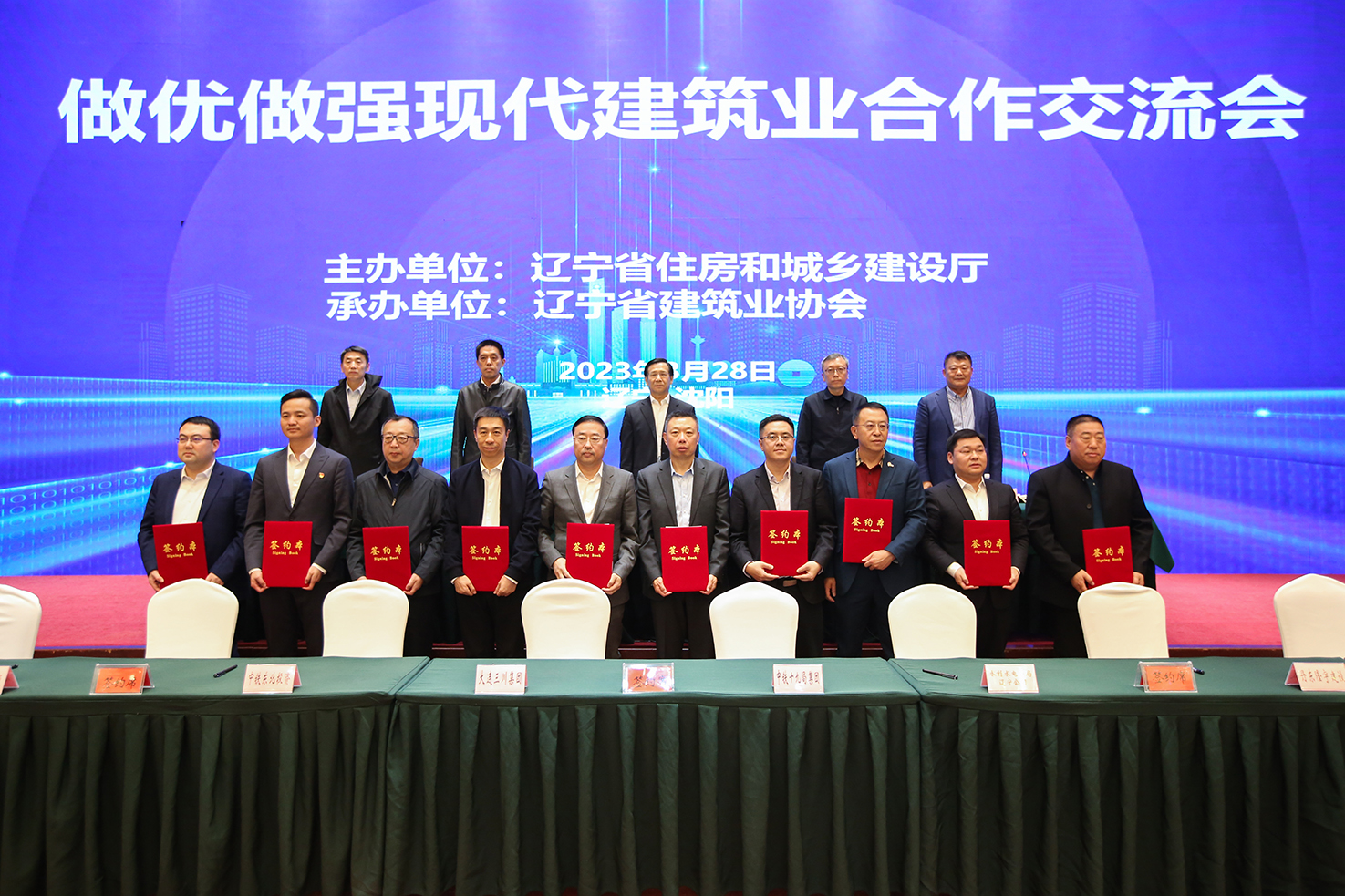 918.com集团作为民企代表在全省做优做强现代构筑业合作互换会上讲话并签署战术合作和谈(图7)