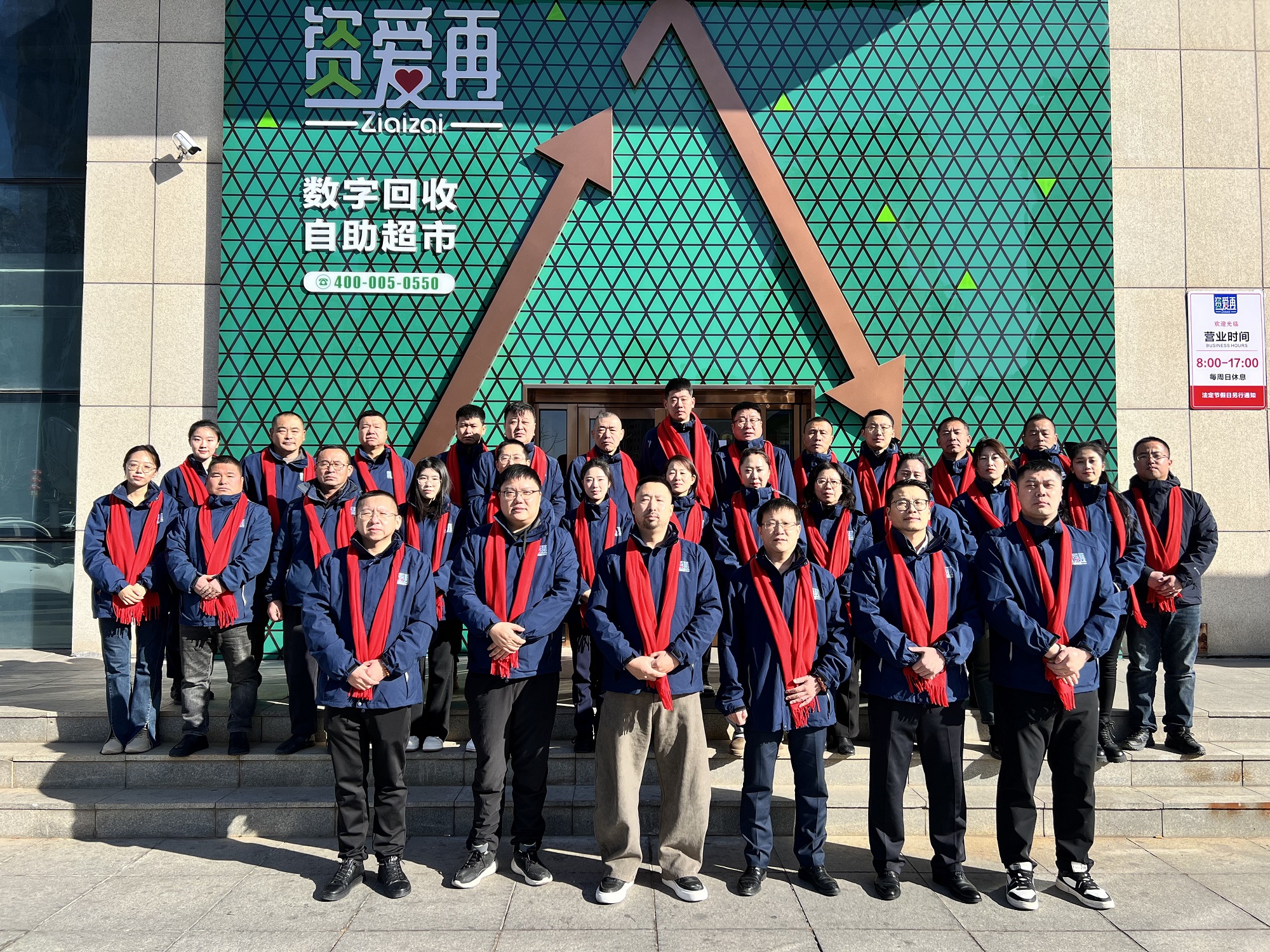 918.com集团2024年度赞美——“特殊贡献团队”(图1) 918.com集团2024年度赞美——“特殊贡献团队”(图1)