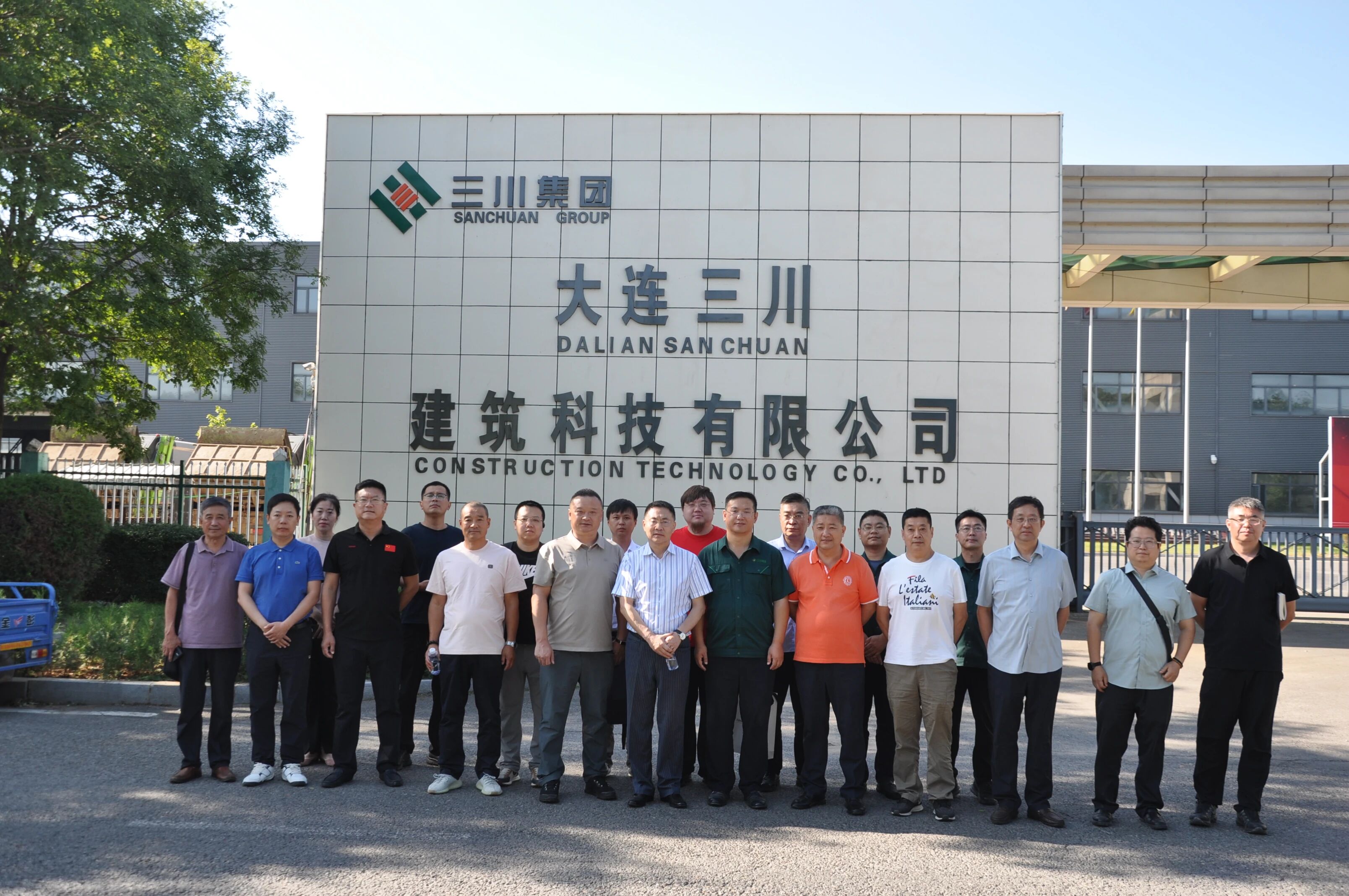 资源融合，深刻合作——大连市构筑装璜行业协会组织部门会员参观走访大连918.com建设集团(图10)