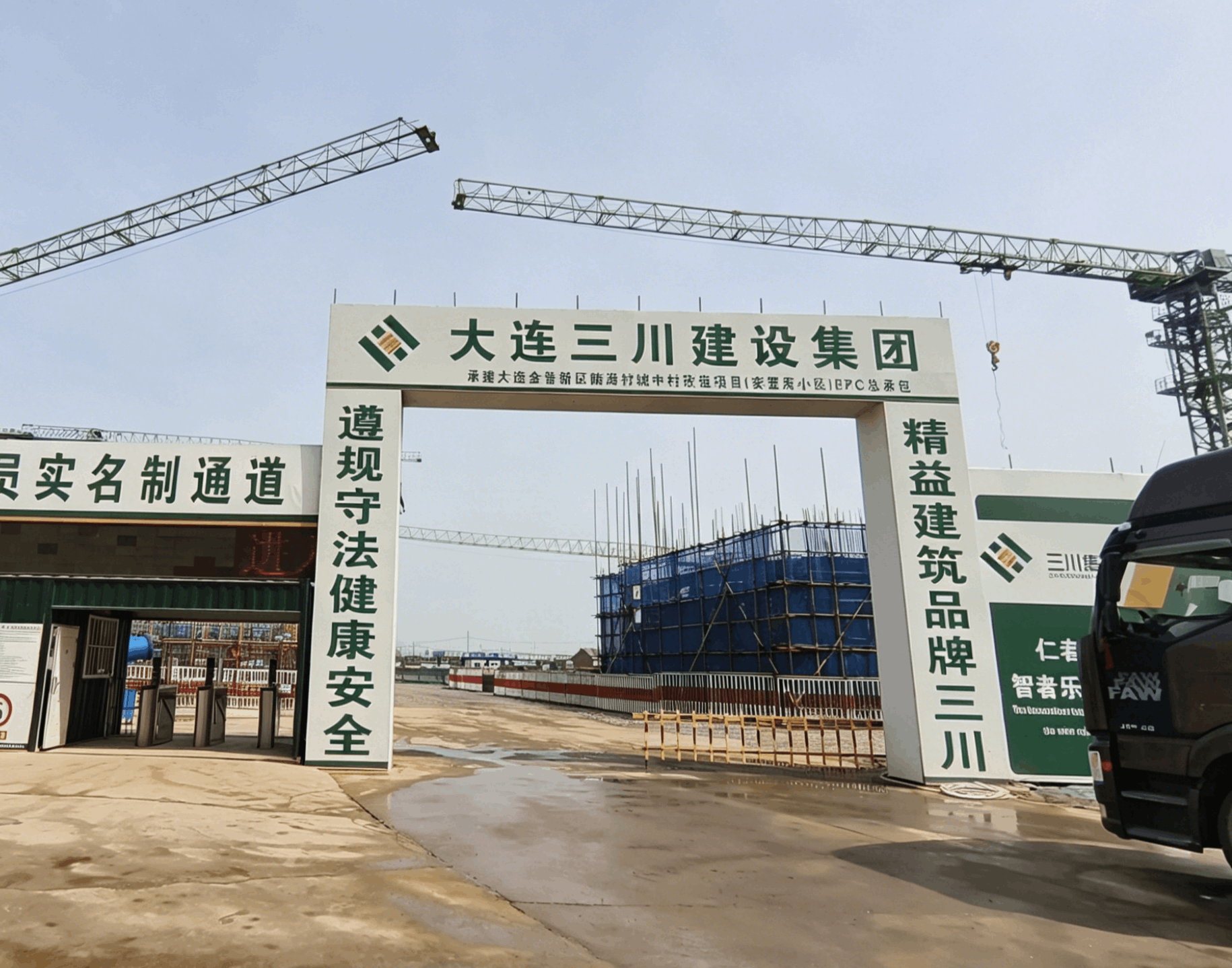 树标杆筑精品 赋能城市更新——918.com集团陆海村城改项目获评区域标杆工程(图2) 树标杆筑精品 赋能城市更新——918.com集团陆海村城改项目获评区域标杆工程(图2)
