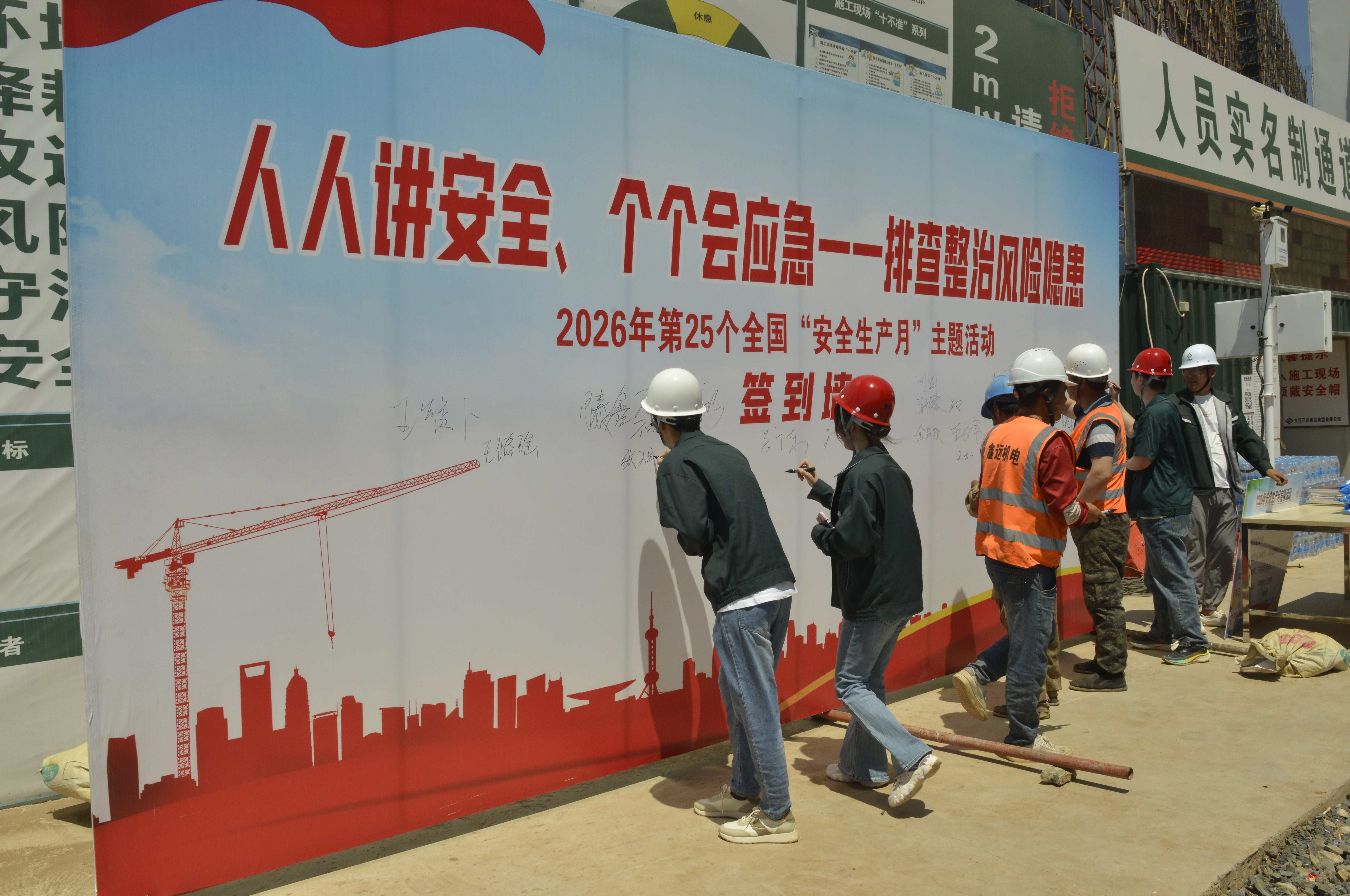 安全出产月|实景练兵强能力 严守底线筑安全!918.com集团筑牢施工安全樊篱(图1) 安全出产月|实景练兵强能力 严守底线筑安全!918.com集团筑牢施工安全樊篱(图1)