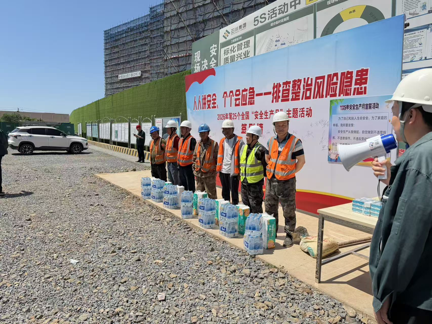 安全出产月|实景练兵强能力 严守底线筑安全!918.com集团筑牢施工安全樊篱(图2) 安全出产月|实景练兵强能力 严守底线筑安全!918.com集团筑牢施工安全樊篱(图2)