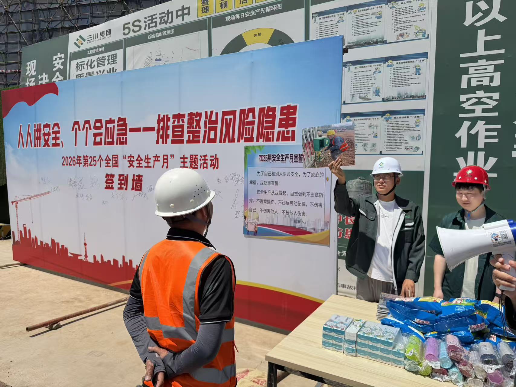 安全出产月|实景练兵强能力 严守底线筑安全!918.com集团筑牢施工安全樊篱(图3) 安全出产月|实景练兵强能力 严守底线筑安全!918.com集团筑牢施工安全樊篱(图3)