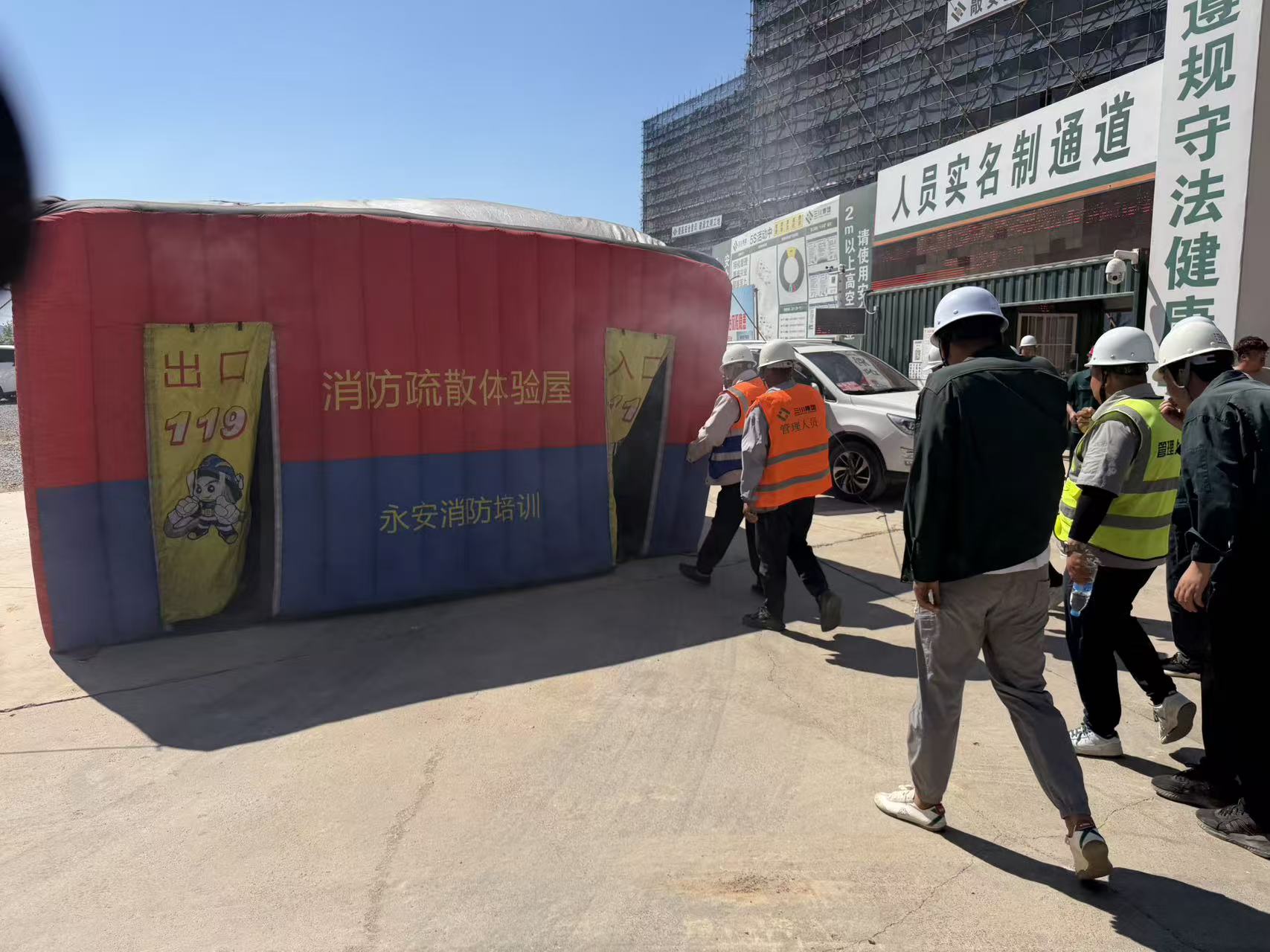 安全出产月|实景练兵强能力 严守底线筑安全!918.com集团筑牢施工安全樊篱(图5) 安全出产月|实景练兵强能力 严守底线筑安全!918.com集团筑牢施工安全樊篱(图5)
