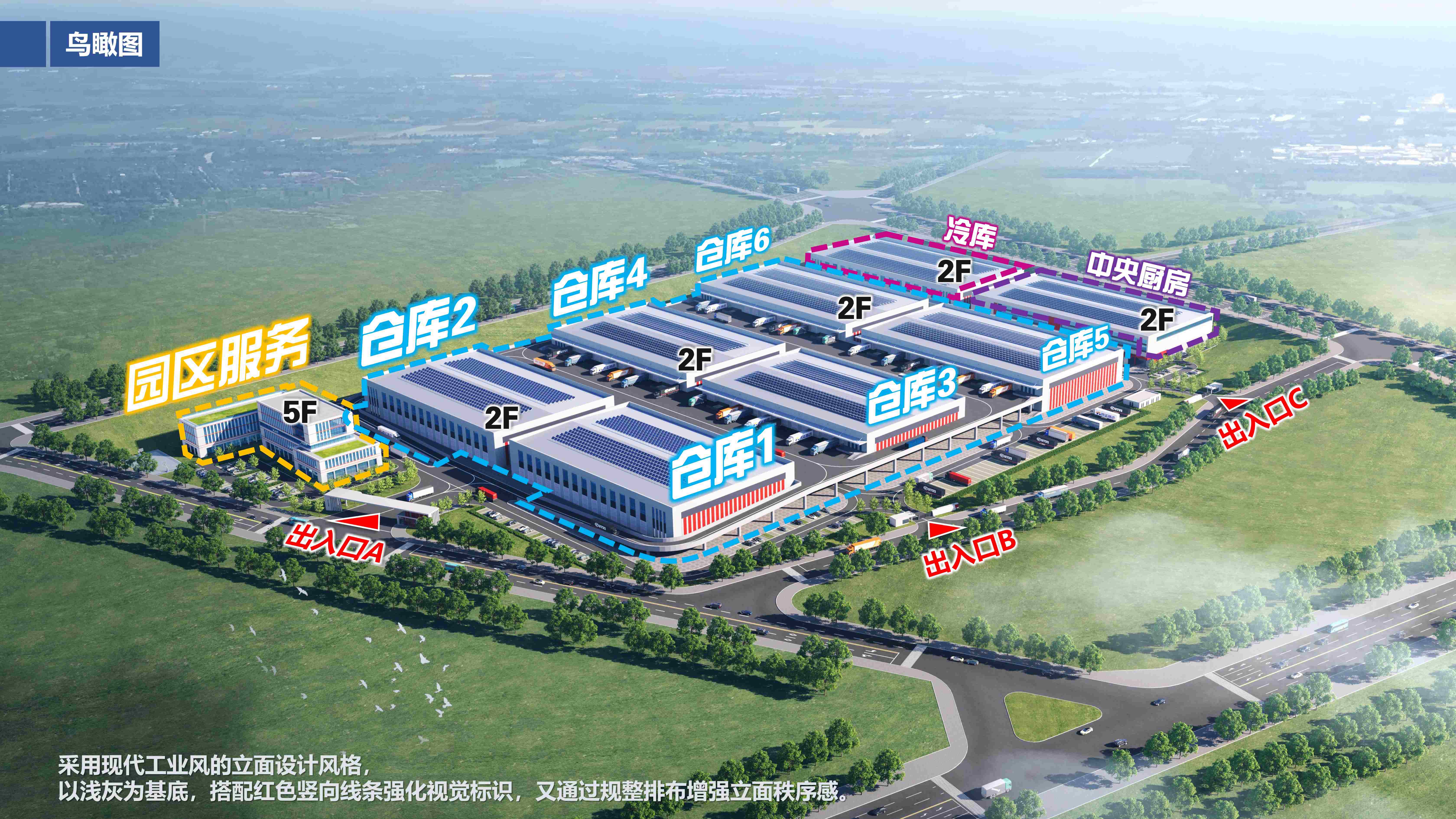 锚定城市物流新枢纽｜918.com集团承建大连甘井子绿色数字化仓储物流中心EPC项目正式开工(图1)