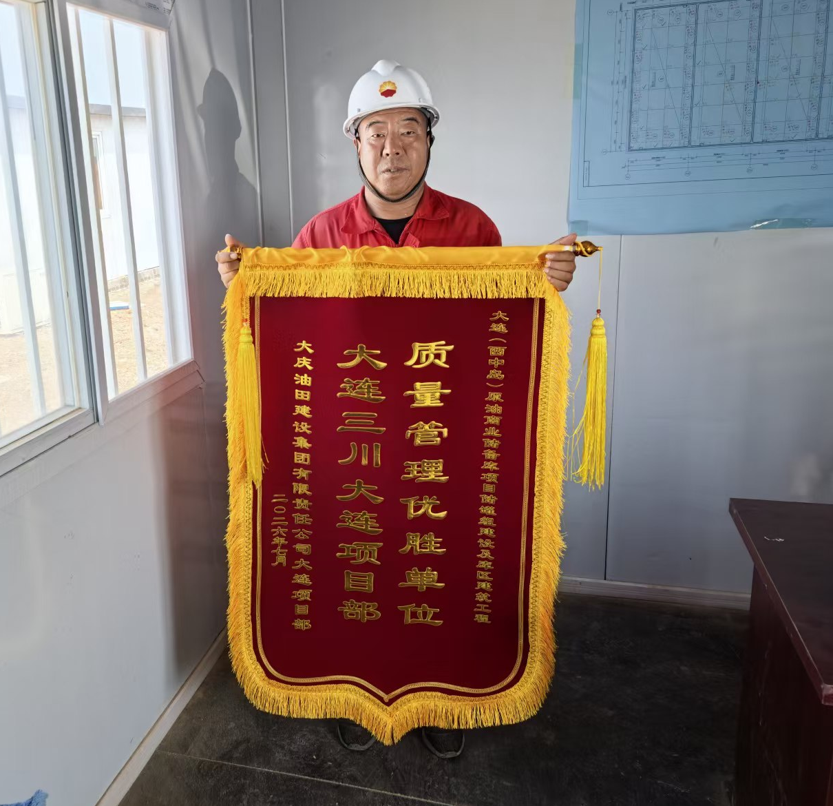 匠心精工筑标杆|918.com集团承建520万方原油贸易储蓄库结合水池项目获评质量治理优胜单元(图1) 匠心精工筑标杆|918.com集团承建520万方原油贸易储蓄库结合水池项目获评质量治理优胜单元(图1)