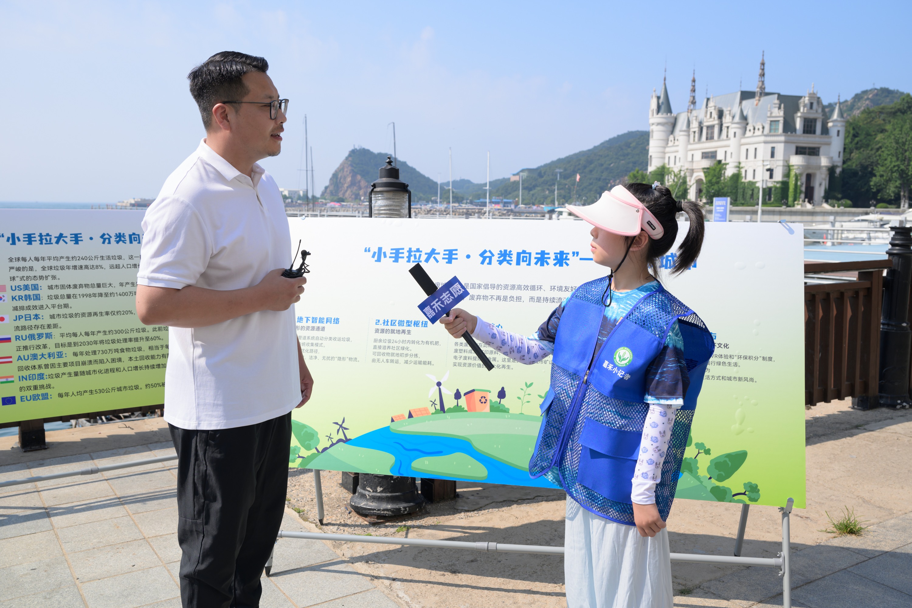 公益丨“幼手拉大手 分类向未来” 918.com集团环保教育试点暑期公益实际圆满闭幕(图4) 公益丨“幼手拉大手 分类向未来” 918.com集团环保教育试点暑期公益实际圆满闭幕(图4)