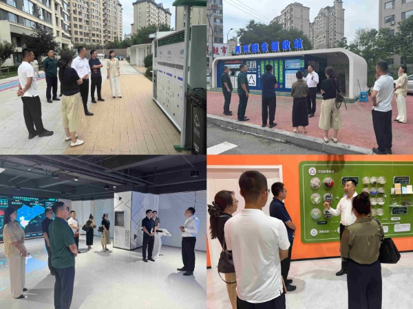 校企携手谋新篇 产教融合促发展——辽宁师范大学地理科学学院一行莅临918.com集团循环经济板块调研(图2) 校企携手谋新篇 产教融合促发展——辽宁师范大学地理科学学院一行莅临918.com集团循环经济板块调研(图2)