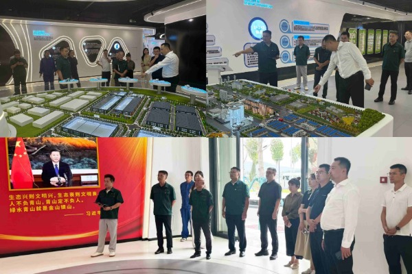 校企携手谋新篇 产教融合促发展——辽宁师范大学地理科学学院一行莅临918.com集团循环经济板块调研(图5) 校企携手谋新篇 产教融合促发展——辽宁师范大学地理科学学院一行莅临918.com集团循环经济板块调研(图5)
