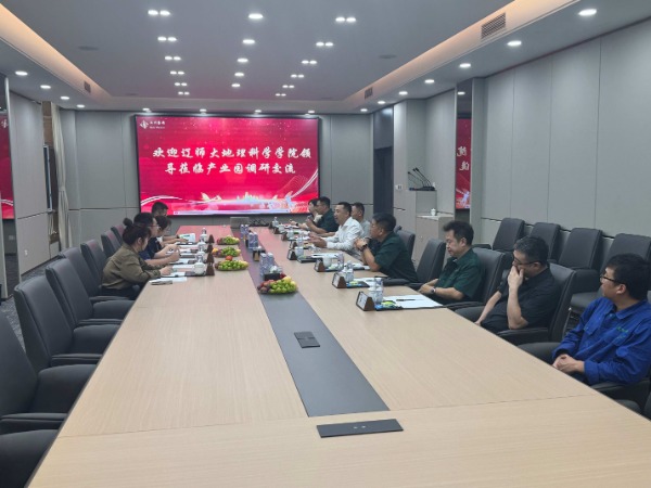 校企携手谋新篇 产教融合促发展——辽宁师范大学地理科学学院一行莅临918.com集团循环经济板块调研(图6) 校企携手谋新篇 产教融合促发展——辽宁师范大学地理科学学院一行莅临918.com集团循环经济板块调研(图6)