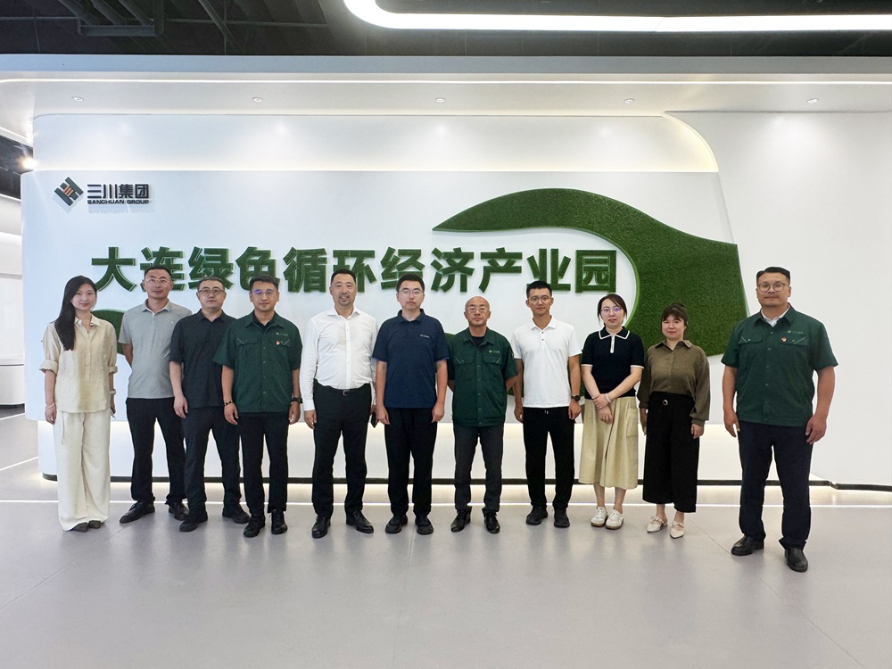 校企携手谋新篇 产教融合促发展——辽宁师范大学地理科学学院一行莅临918.com集团循环经济板块调研(图1) 校企携手谋新篇 产教融合促发展——辽宁师范大学地理科学学院一行莅临918.com集团循环经济板块调研(图1)